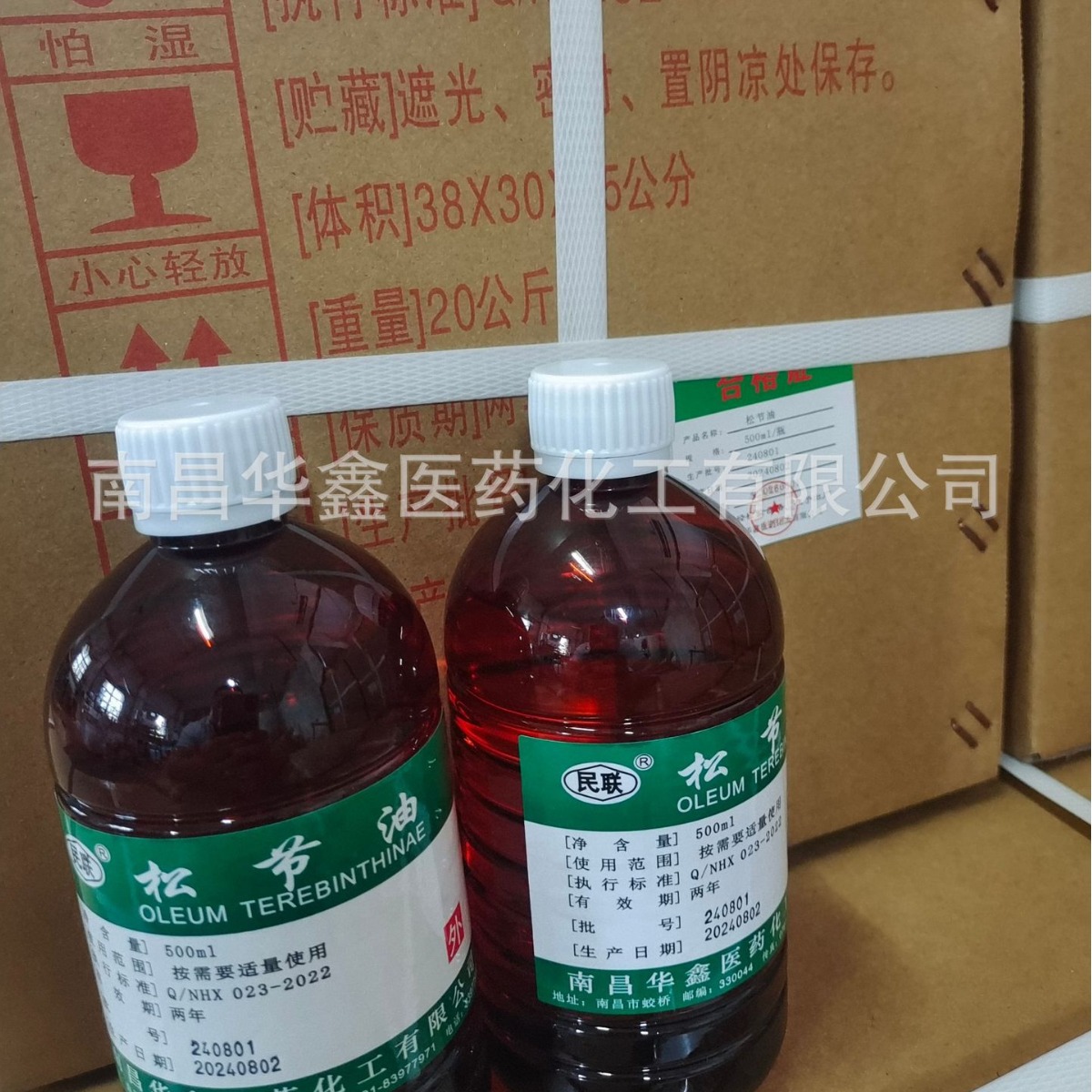 Масло для массажа Minlian, 500 мл, удаление клея