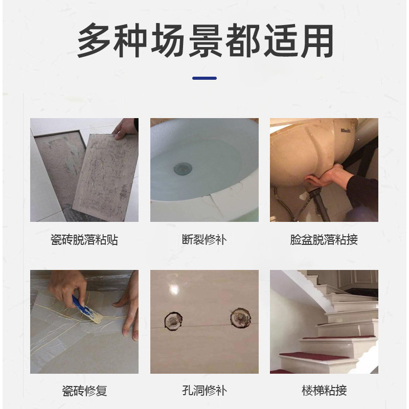 Pure white epoxy dry hanging adhesive AB adhesive marble adhesive tile adhesive 18kg building tile repair curtain wall marble adhesive
