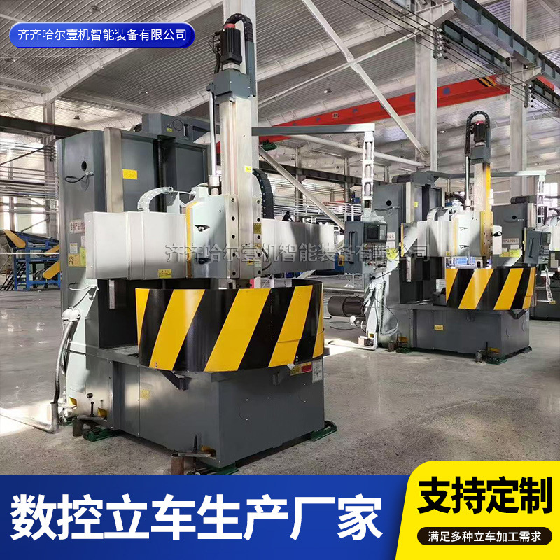 Cnc Vertical Lathe Ck5112 Single Column Cnc Vertical Lathe Ck5112 Vertical Lathe