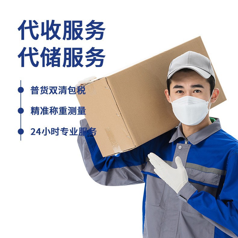 VANJExpress International Logistics US Air Sent Cross-border Special Line FBA Sensitive Goods Oversize Double Clearing Tax