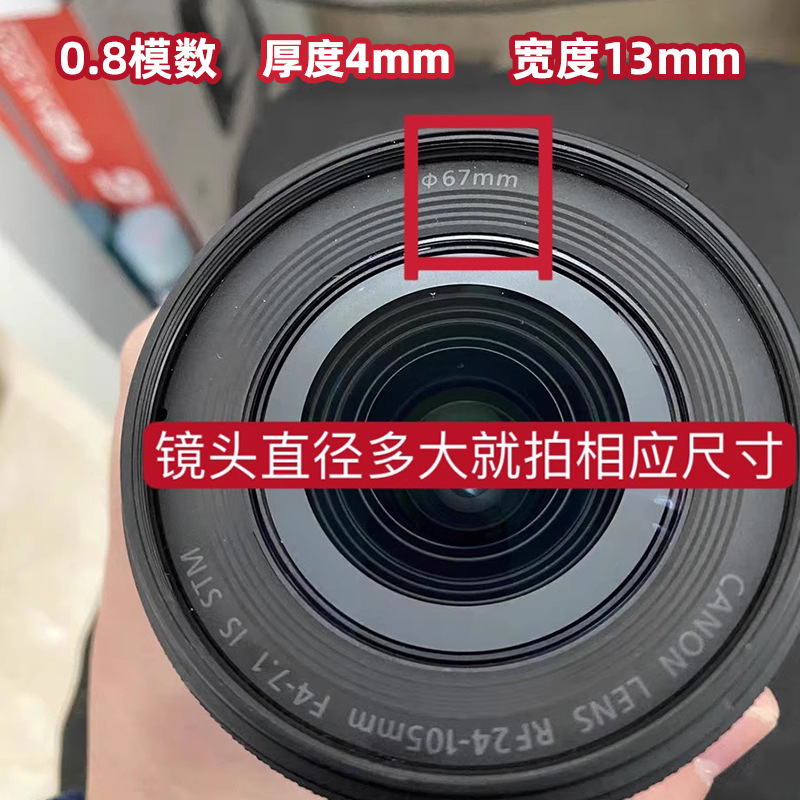 Lens Follow Focus Ring Focus Ring Focus Ring Gear Gear Ring SLR Camera Lens Accessories Photography Follow Focus