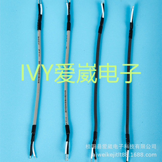 UL1533 shielded wire nebulizer sensor anti-interference special wire shielded wire processing