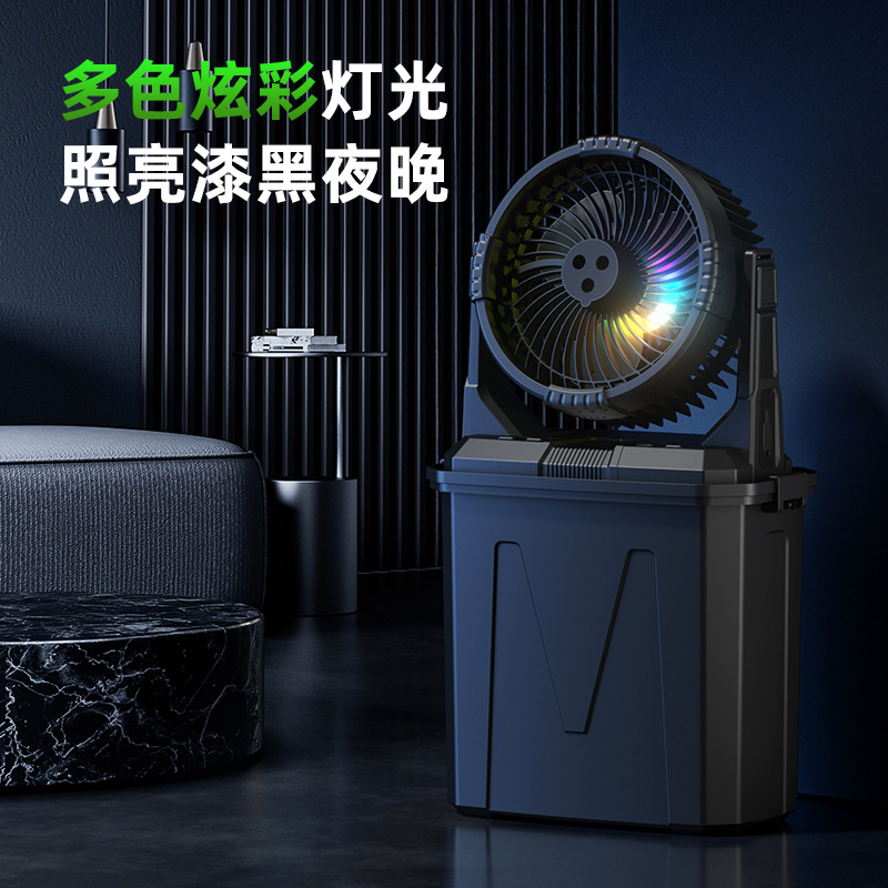 Outdoor Camping Fan Long Endurance USB Rechargeable Fan Fishing Portable Moisturizing Spray Camping Fan Light