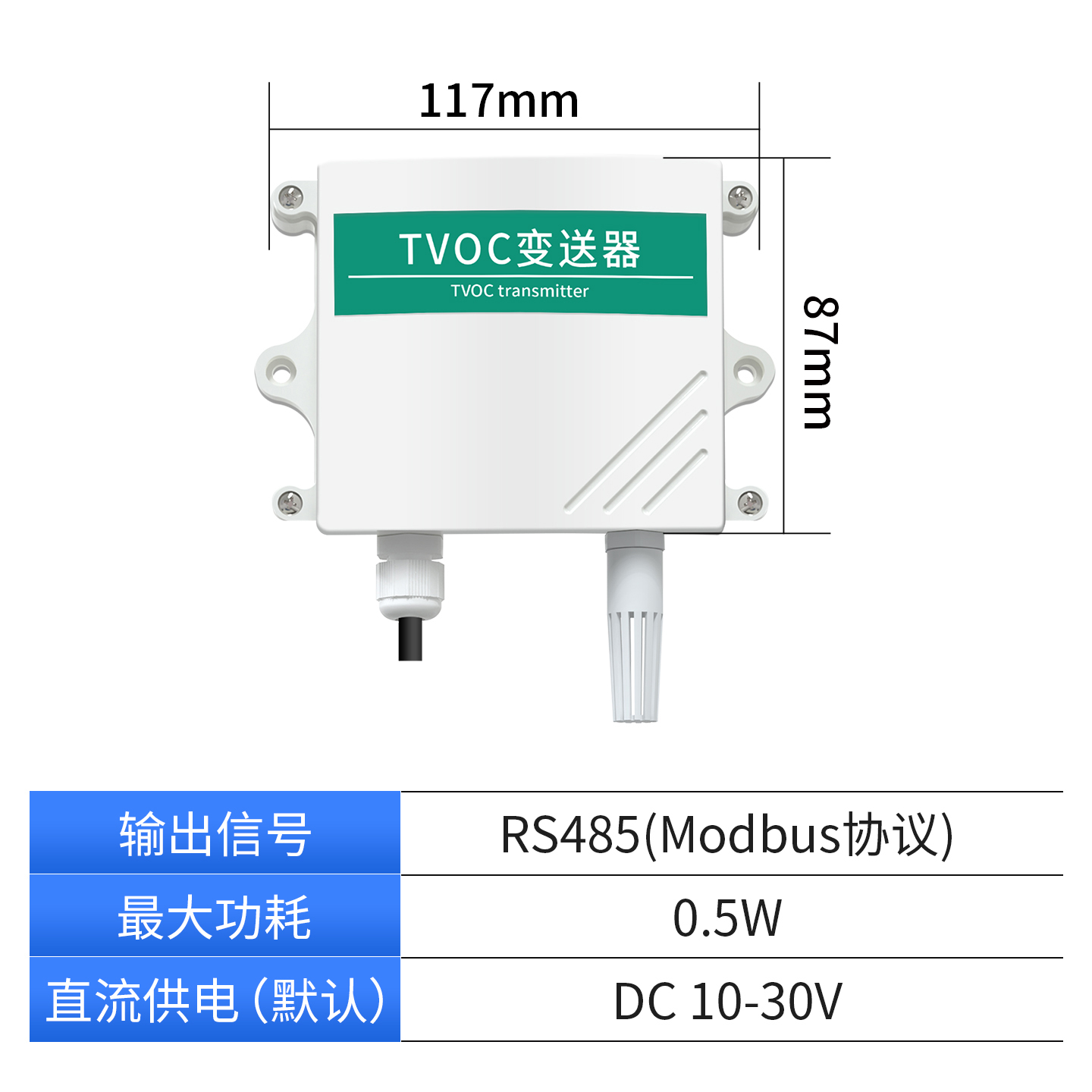 Tvoc Sensor Air Quality Transmitter 485 High-Precision Harmful Gas Monitoring Wall-Mounted Tvoc Detector