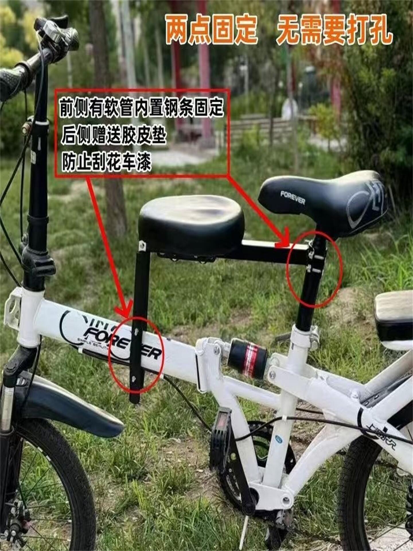 Bicycle Mountain Bike Child Seat Front Universal Folding Bike Curved Beam Bike Baby Child Baby Seat