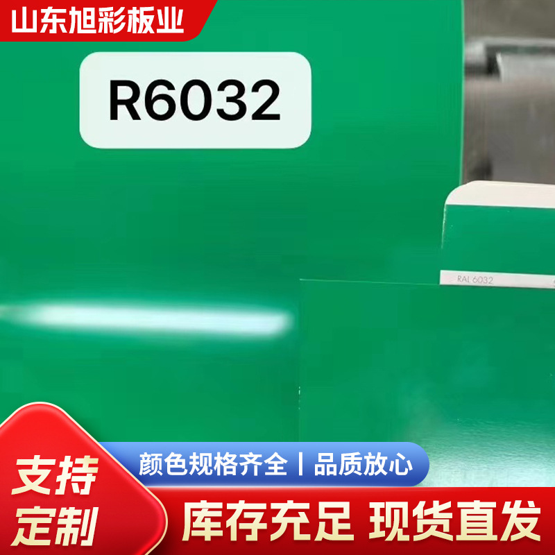 Производители цветных стальных рулонов, поставка цветного стального рулона королевского синего цвета, алюминизированный цветной стальной лист, строительство, декорирование, цветной стальной рулон