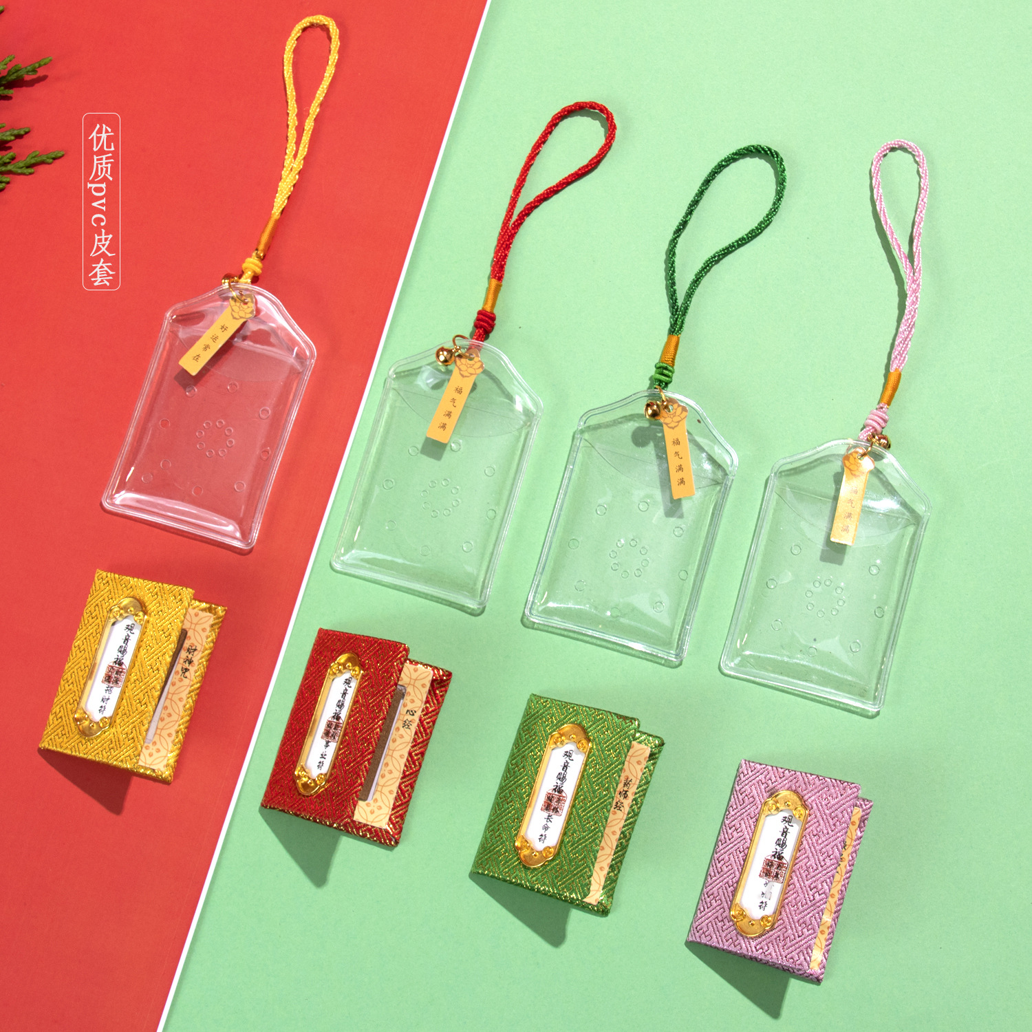 Guanyin Blessing Sachet Ping An Chuan Scenic Area Blessing Bag Imperial Pendant Sachet Blessing Health Fu Fu Fu Bag