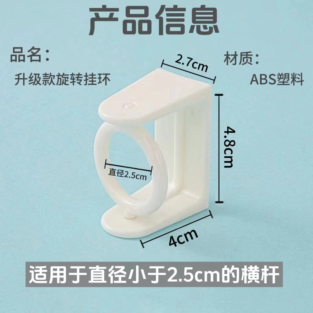 Вращающаяся кольцевая штанга для занавесок с наклоном телескопическая штанга фиксированный кронштейн кухонная штанга для занавесок