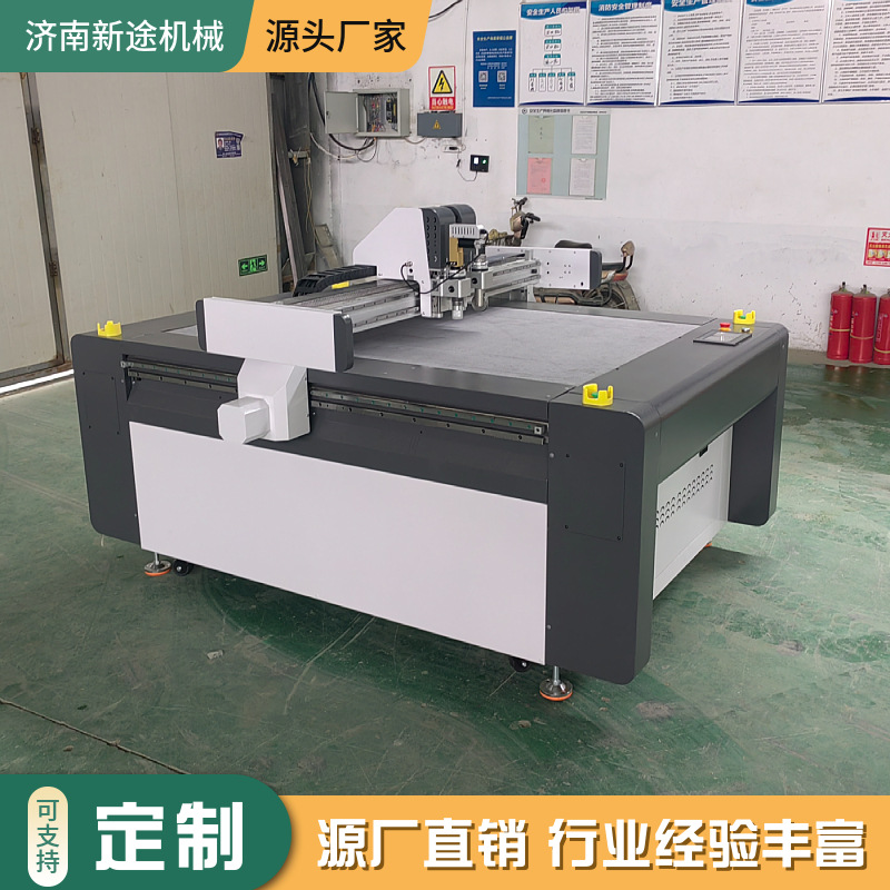 Машина для резки подарочных коробок Xintu, вибрационный нож для резки из ЭВА, небольшая машина для вырубки и пробной резки картонов