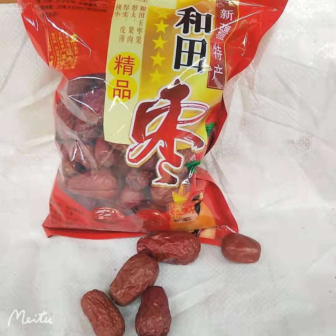 Xinjiang specialty Junzao wholesale 250g on behalf of Hetian jujube soup tea brewing gift big red dates