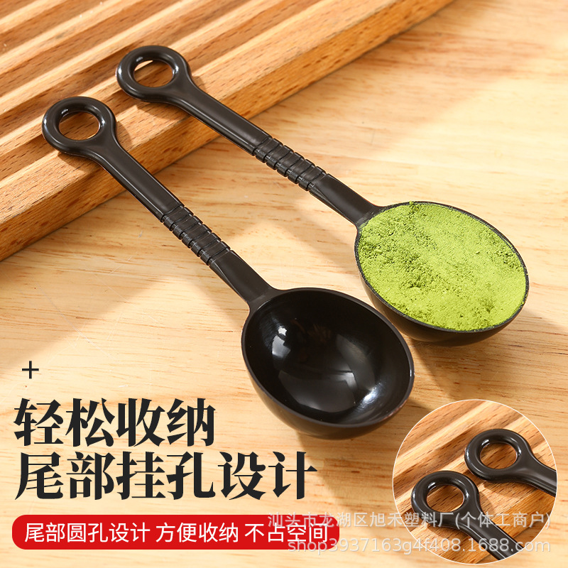 Factory Self-produced and Sold Fruit Powder Spoon Plastic Coffee Bean Spoon Measuring Powder Spoon 10g Seasoning Spoon Individually Packaged Long Spoon