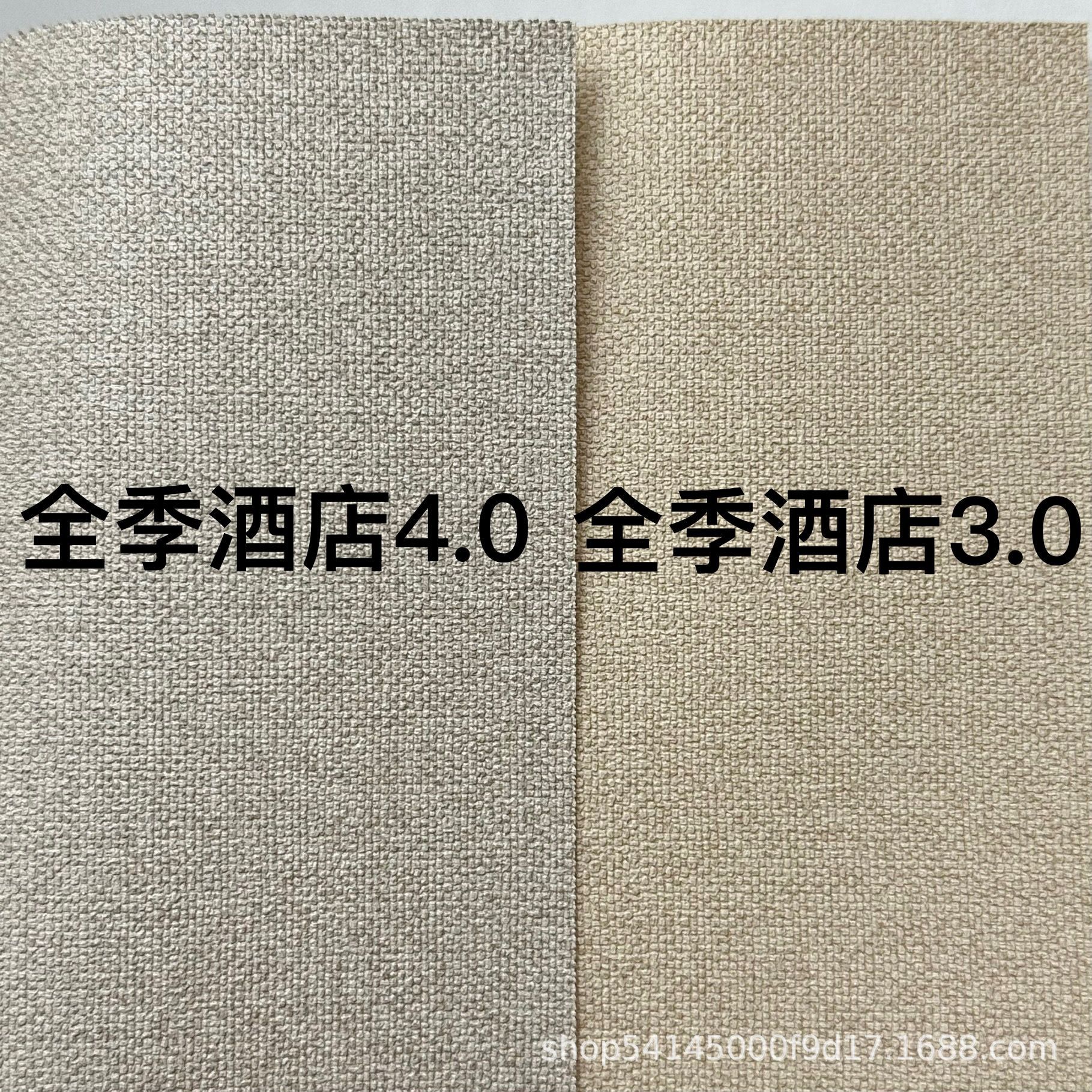 Специальное покрытие стен для отелей, 3.0/4.0 ПВХ, бесшовное, высота 2.8 метра, огнестойкое