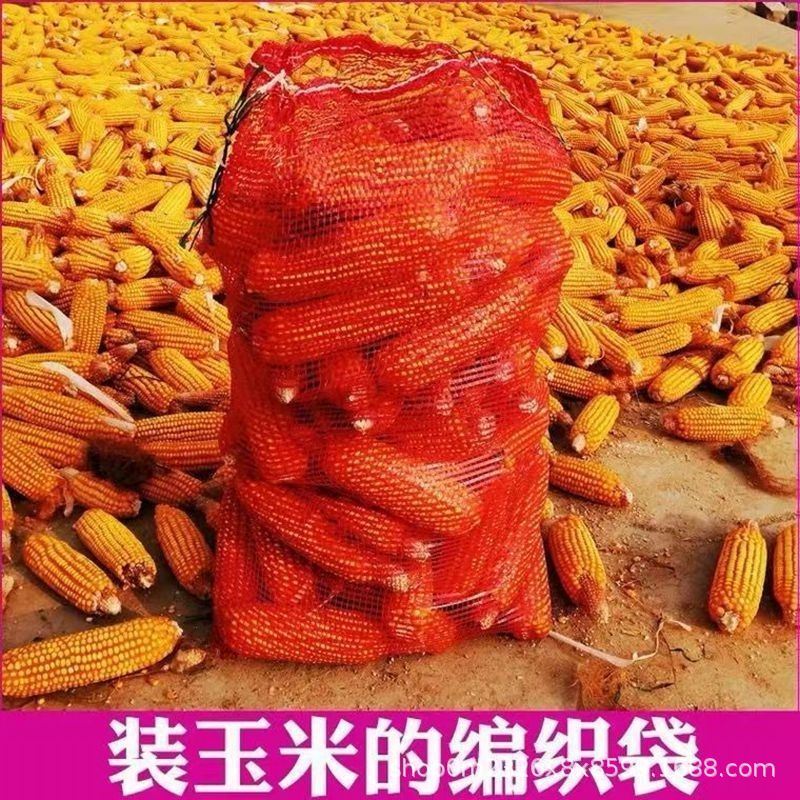 Mesh Bags for Corn on the Cob, Woven Bags, Encrypted and Thickened for Potatoes, Garlic, Onions, Coarse Mesh Pockets, Large Mesh Bags