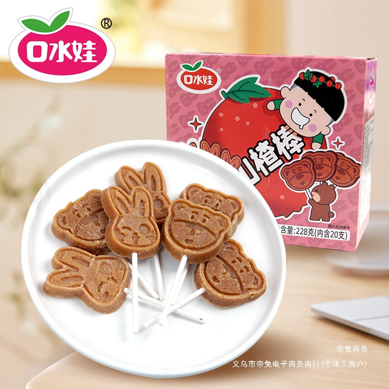 B: 40 леденцов из боярышника