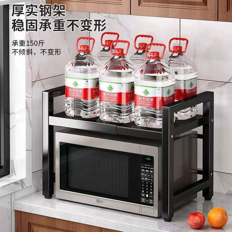 Factory Microwave Oven Storage Rack Kitchen Storage Rack Retractable Table Top Oven Bracket Household Electric Rice Cooker Storage Rack