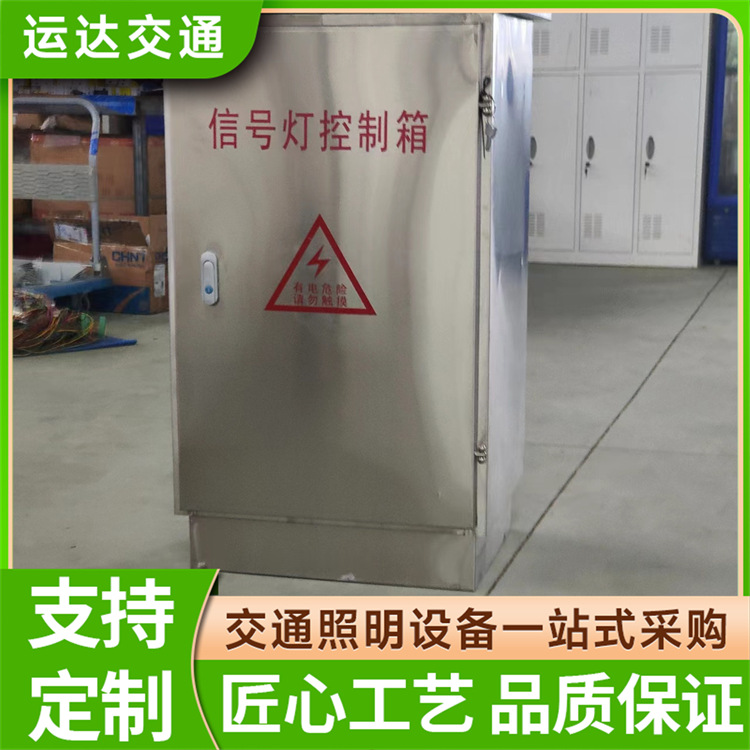 Производитель шкафов управления светофорами с сетевым подключением, оптовая продажа