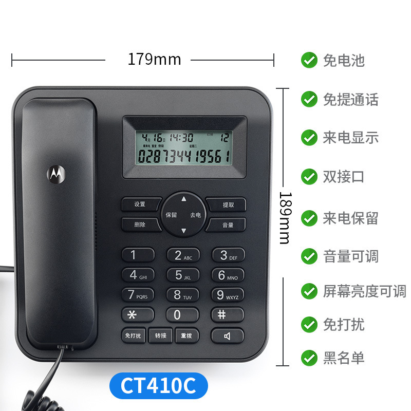 Motorola Ct410C Landline Office Home Fixed Phone Hands-Free Call Battery-Free Dual Connection