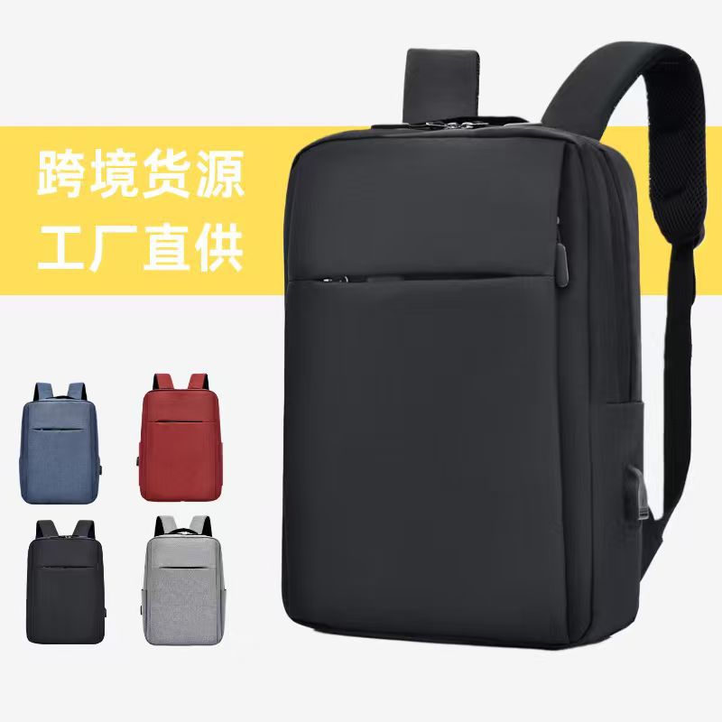 Рюкзак с USB-зарядкой для бизнеса, повседневный, большой объем, многофункциональный подарок с печатью логотипа