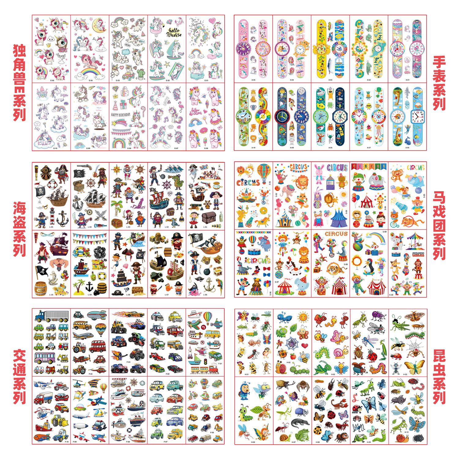 Spot wholesale children's cartoon tattoo stickers set waterproof cute watch animal dinosaur face stickers tattoo