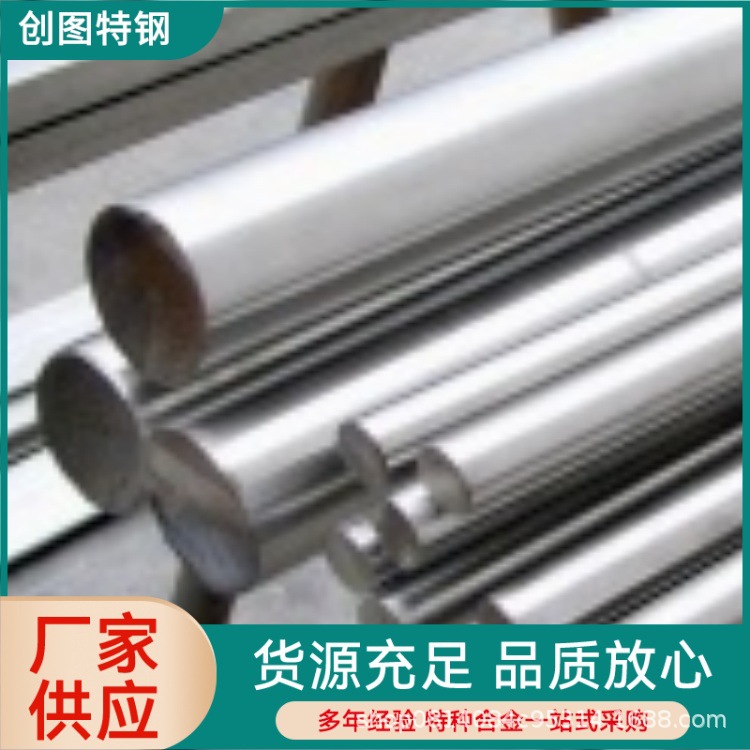 Zr-706 Niobium-Containing Zirconium Alloy R60706 Zirconium Rod High Temperature and Corrosion Resistance Special Zirconium Plate for Classy Equipment
