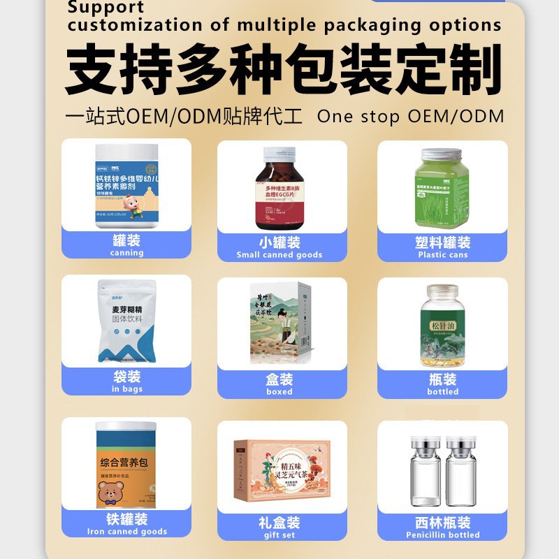 Sports Nutrition Endurance Energy Dietary Supplement Probiotic Protein Powder Tablets Granules Factory Oem