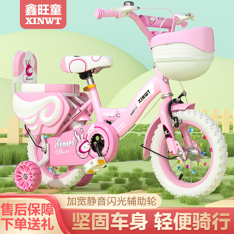 Детские велосипеды для 3-9 лет, складные с дополнительными колесами