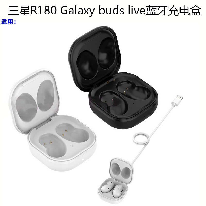 Galaxy Buds Live bluetooth наушники зарядное отделение SM-R180 зарядное устройство