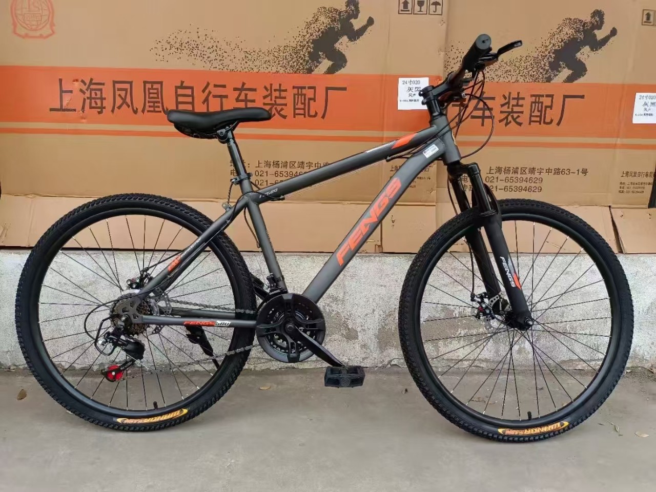 Phoenix Mountain Bike 26inch Speed Bicycle 21-Speed Adult Commuter Bank Gift Bike