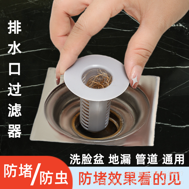Фильтр для напольного слива, защитная крышка от волос для туалета, кухонный слив, противомоскитный, антиблокировка