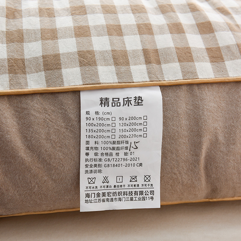 Cross-Border Yarn-Dyed Feather Velvet Mattress Thickeneded Mattress Pad Quilt Home Soft Cushion Dormitory Foldableing Single and Double Mattress Category a