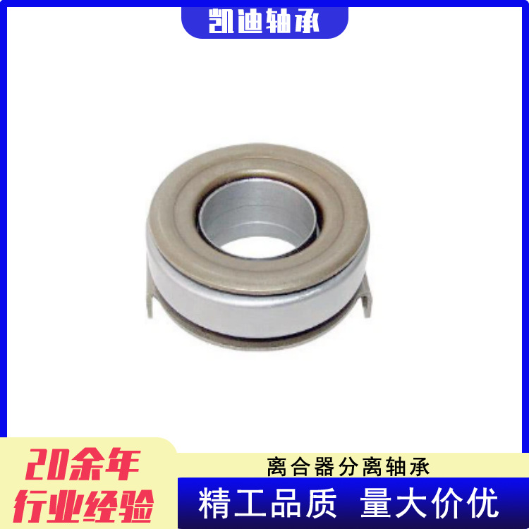 Производители Высококачественное Сцепление 09269-28006, 96059930 для Gio, Suzuki