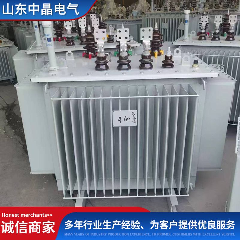 Wholesale Oil-Immersed Distribution Transformer High-Power Three-Phase All-Copper Aluminum Core Oil-Immersed Distribution Transformer