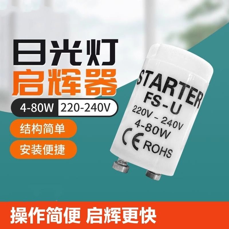 Old-Fashioned Fluorescent Lamp Starter Fluorescent Lamp Starter Fluorescent Lamp Starter Led Lamp Starter