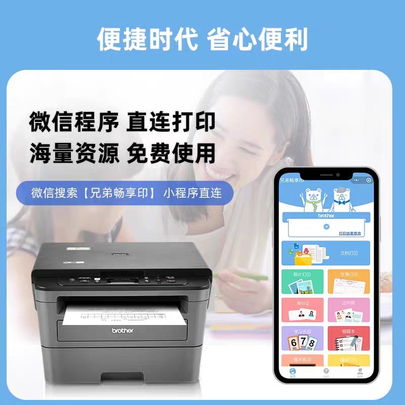 Brother DCP-L2508DW black and white A4 laser all-in-one machine printing, copying and scanning commercial office double-sided/wireless