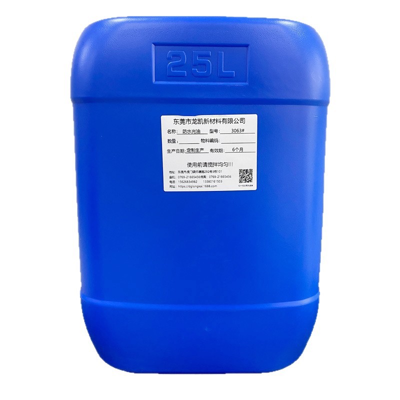 Matte Eco-Friendly Uv Ink, Wear-Resistant Paper, Glossy Varnish Printing Coating, Scratch-Resistant, Waterproof, Silk Screen, Hot Stamping Ink