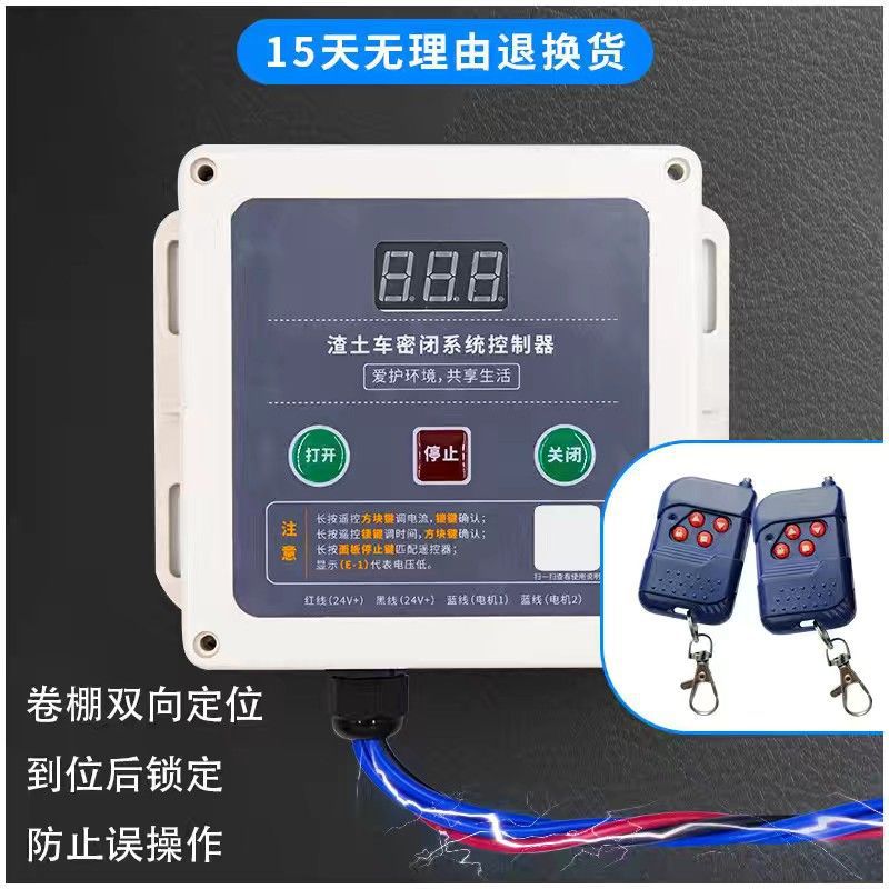 Dump Truck Automatic Tarpaulin Machine Complete Set for Environmental Protection Electric Roll-Up Tarpaulin for Large Dump Trucks