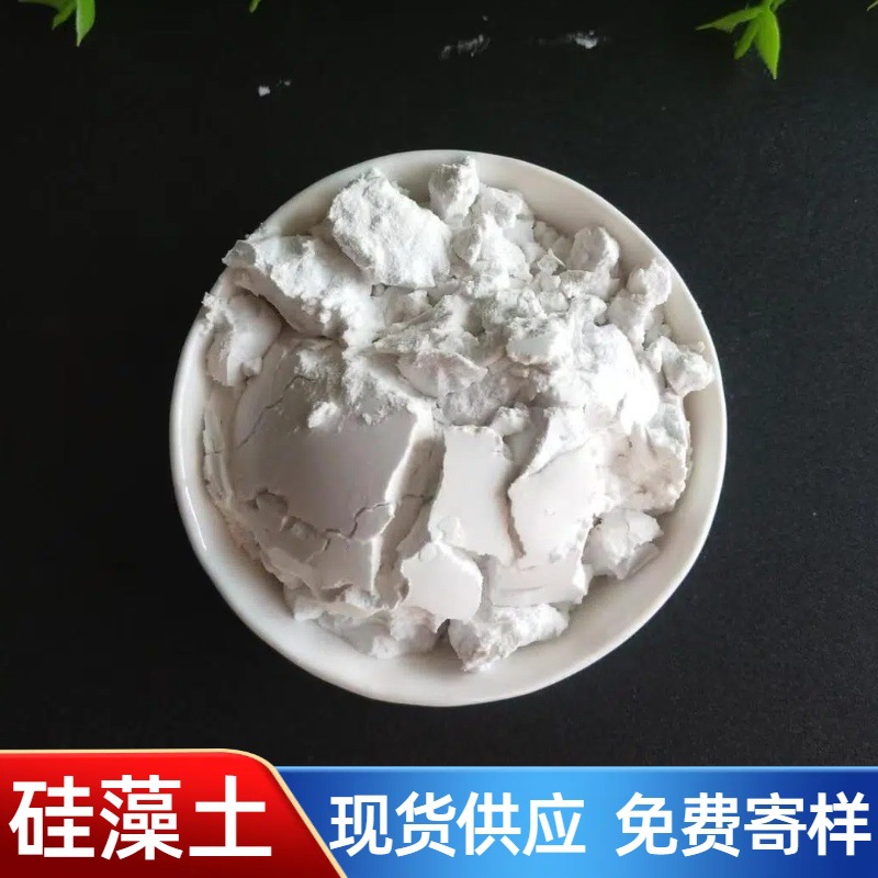 Diatomaceous Earth Manufacturers Supply Diatomaceous Earth Filter Aids, Diatomaceous Earth Particles for Wastewater Treatment, Adsorption, Calcined Diatomaceous Earth