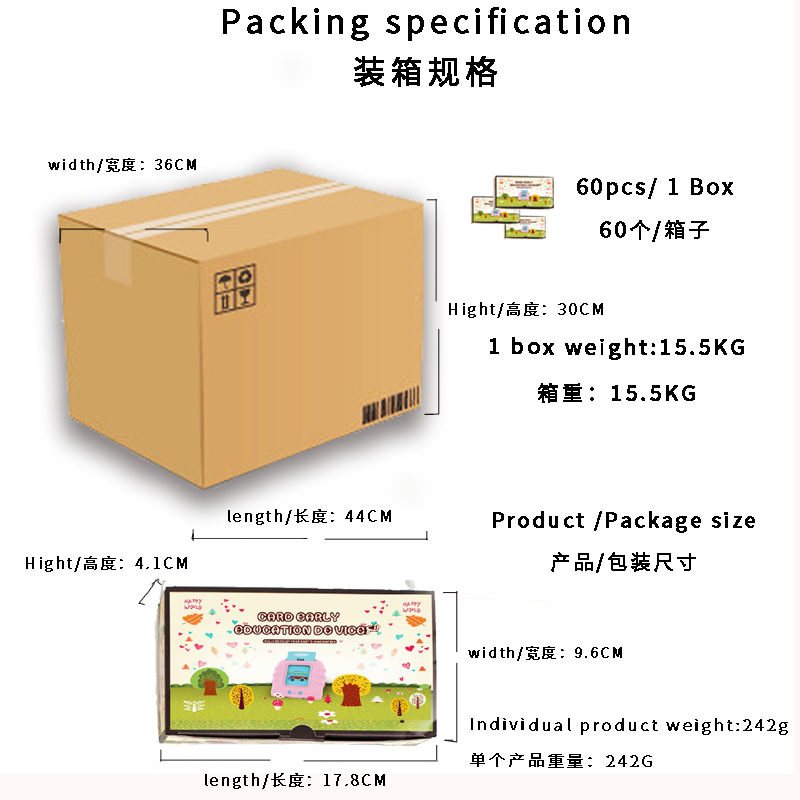 Amazon Cat Card Machine Flash Cards Children's English Enlightenment Early Education Learning Machine Foreign Trade Card Inserter