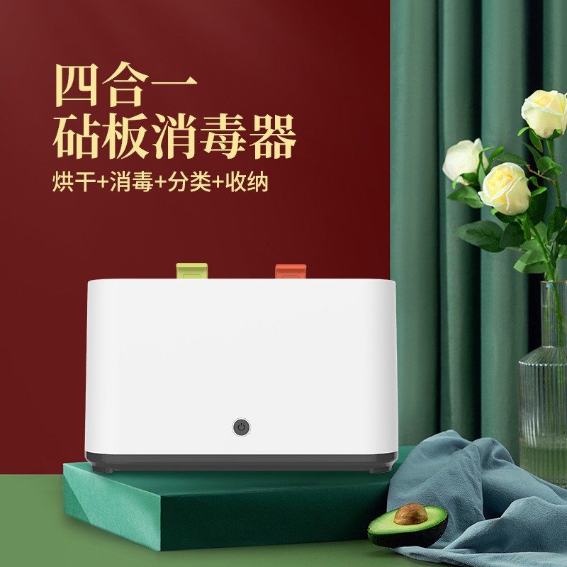 Household Knife, Chopping Board, Chopsticks Sterilizer, Multi-Functional Intelligent Drying and Storage Integrated Kitchen Storage Knife Holder