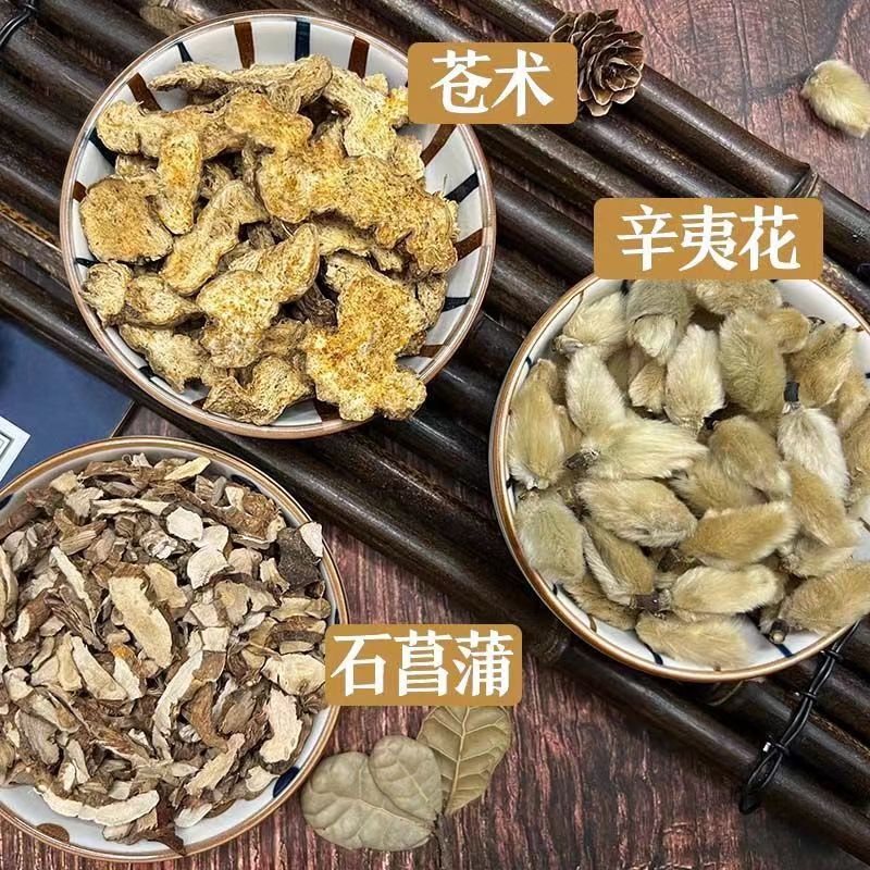 Various Chinese Medicinal Materials for Sale, Calamus, Xinyi Cangjie Powder, Calamus and Xinyi Cangjie