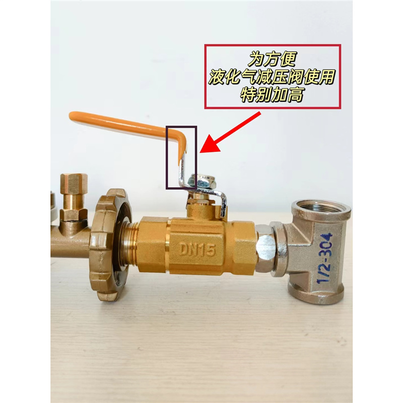 Special Ball Valve for Liquefied Petroleum Gas Regulator Lpg Ball Valve Thickeneded Gas Ball Valve Special for Liquefied Petroleum Gas