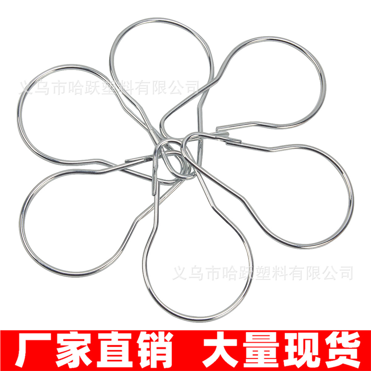 Крючок для шторы в наличии, крючок для душевой шторы, крючок-гармошка