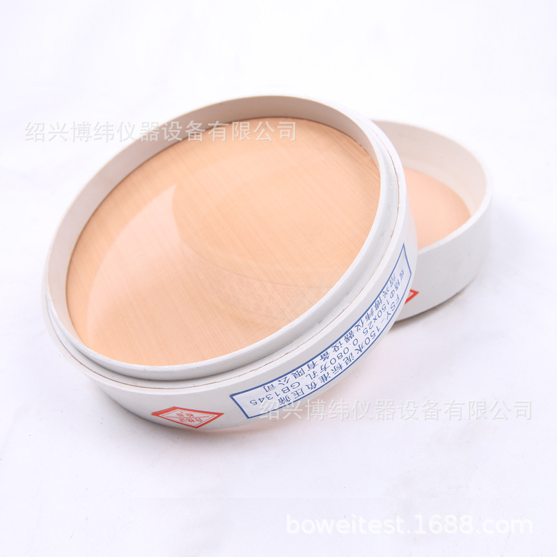 FSY-150 Cement Standard Negative Pressure Screen 0.045mm/0 .. 08mm Test Screen Fly Ash Fineness Screen