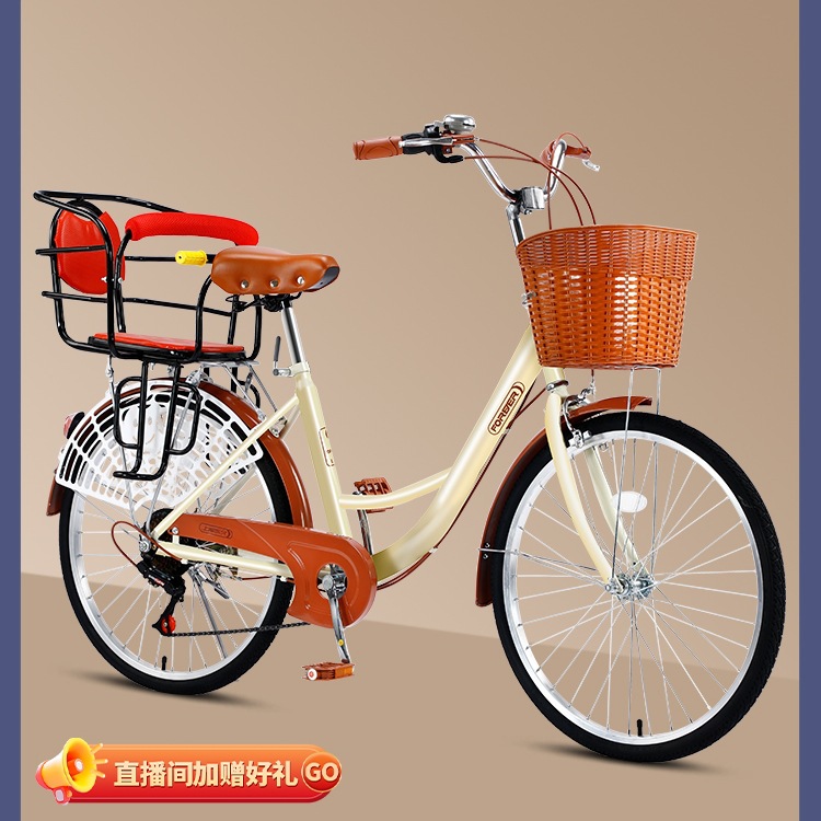 Велосипед для родителей и детей для женщин с ребенком, велосипед для мамы и ребенка для забирания детей, для перевозки детей и взрослых