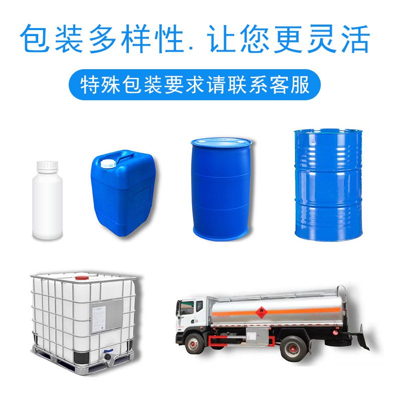 in stock Bromodichloromethane Industrial Cleaning Agent Organic Synthetic Coating Solvent Bromodichloromethane Industrial Grade