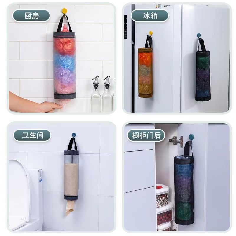 Kitchen Storage Artifact Plastic Bag Garbage Bag Storage Hanging Bag Wall-Mounted Shoe Cover Storage Bag Wall-Mounted Storage Bag