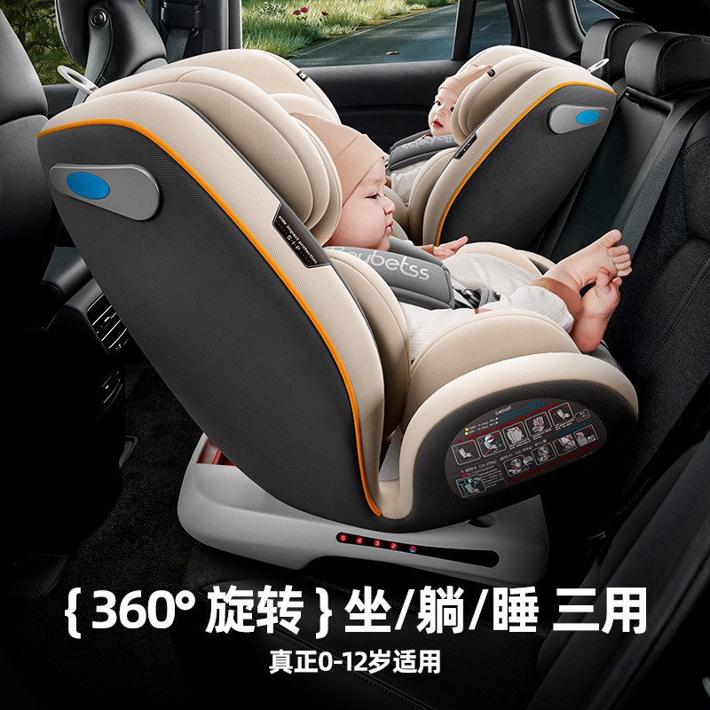 Ningbo Factory Newborn Baby Car Safety Seat 0-12 Years Old Infant Car Seat Rotating Model