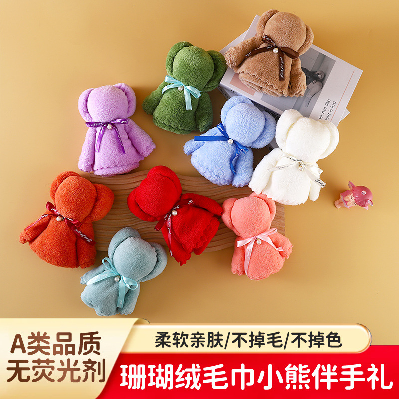 Coral Velvet Bear Shaped Towel Souvenir Return Gift Holiday Gift Opening Welfare Store Celebration Event Small Gift