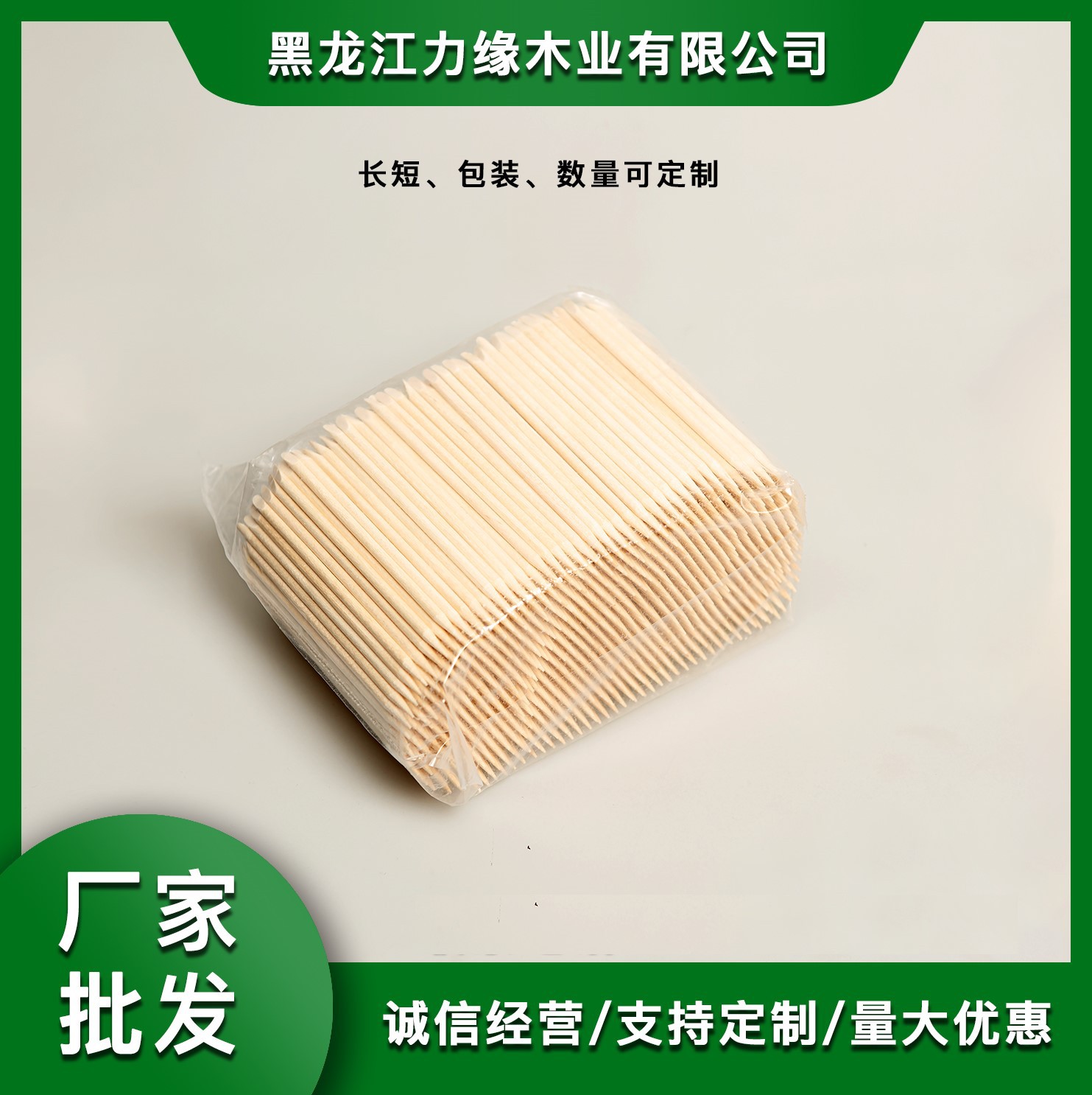 Manicure Tools Wholesale Supplies Small Wooden Stick Nail Removal Small Wooden Stick Beauty Stick Small Wooden Stick Orange Wood Stick Point Drill Stick