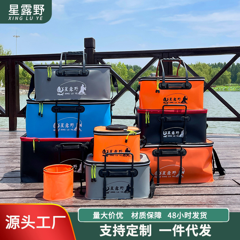 Складное ведро для рыбы EVA ведро для защиты рыбы утолщенное ведро для рыбалки ведро для живой рыбы многофункциональная коробка для рыбалки оптовая фабричная поставка